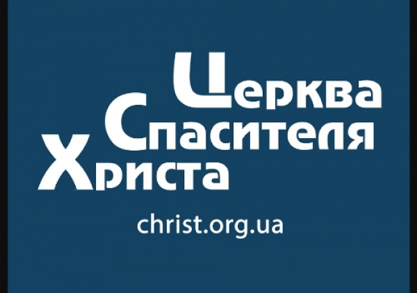 Отказ от элитного дома: пастор Иван Пендлишак и его путь служения Господу
