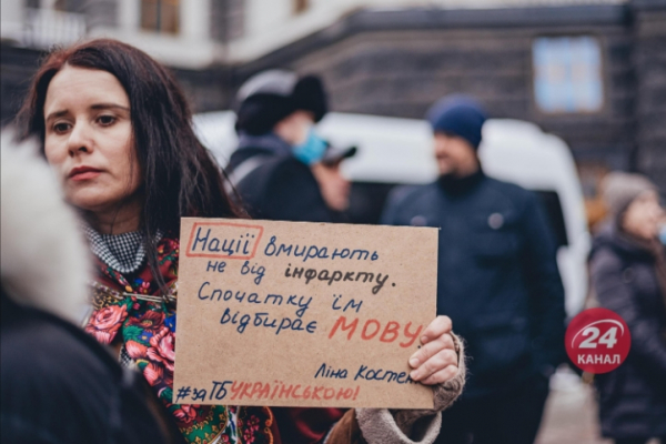 Популяризация украинского языка среди молодежи: пути к изменениям