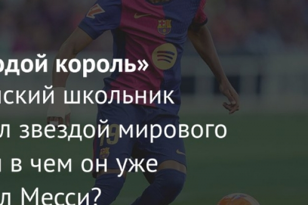 Чемпионат Тернопольщины по футболу: Прогнозы на ключевые матчи и трансляции