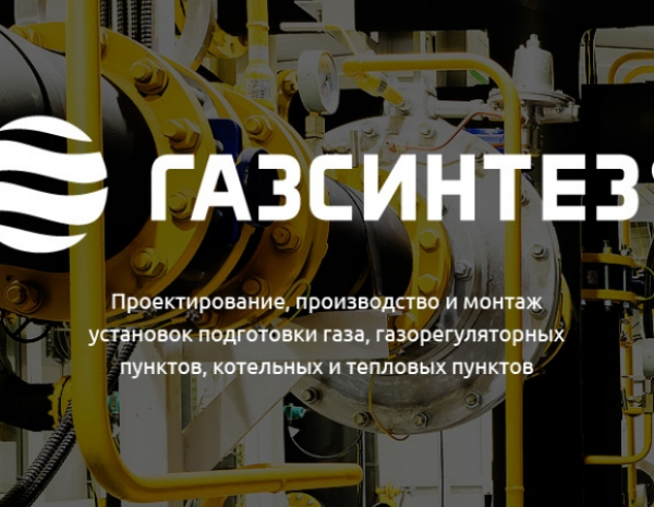 Газовий кризис України: як подолати дефіцит газу та забезпечити стабільний опалювальний сезон