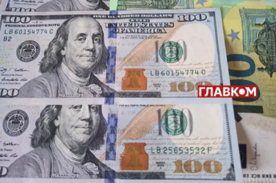 Курс валют в Украине на 20 августа 2025 года: Причины изменения и прогнозы на будущее