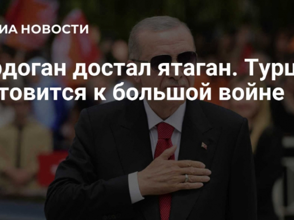 Переговори на Алясці: новий шанс на мир між Росією та Україною