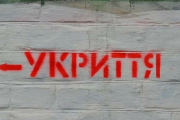У Полтаві призупиняють роботу двох дитсадків через відсутність укриттів: батьки обурені, влада апелює до безпеки
