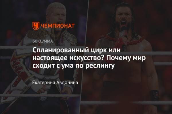 Халк Хоган: від реслінгу до Голлівуду шляхи зірки попкультури