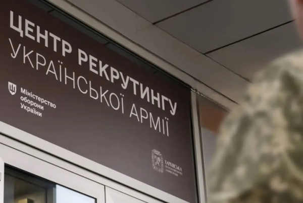 Міністерство оборони України запроваджує нові стандарти прозорості в роботі територіальних центрів комплектування та соціальної підтримки