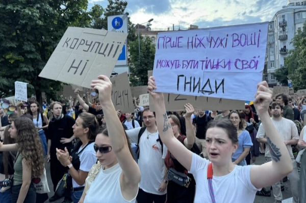 Ситуація з антикорупційною реформою в Україні: виклики та реформи після скасування закону