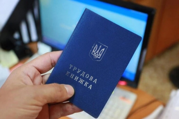 Зарахование стажа работы за границей для получения пенсии в Украине: что нужно знать