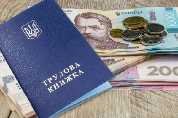Як українці можуть додати стаж роботи за кордоном до українського для отримання пенсії