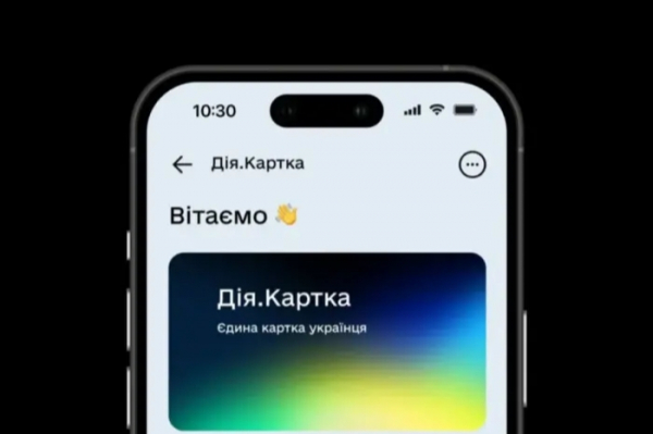«Дія.Картка»   зручний інструмент для отримання державних виплат в Україні