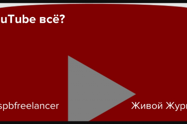 YouTube тестує нову систему штучного інтелекту для перевірки віку користувачів