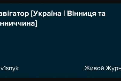 Возвращение молодых героев: радостная новость для Украины в день Троицы