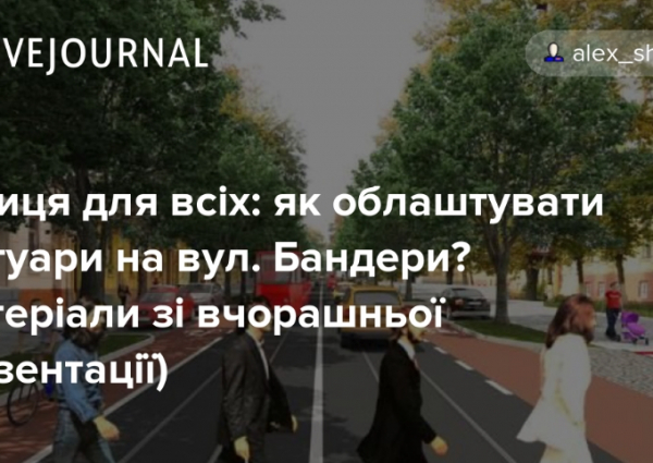 Безбар&#039;єрність: шлях до інклюзивного суспільства в Україні