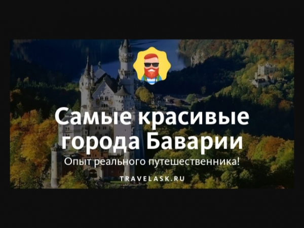 "Бавария" обыграла "Штутгарт" в матче за Суперкубок Германии-2025