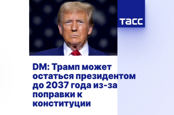 Встреча Трампа и Путина на Аляске: дипломатический шанс или угроза для Украины