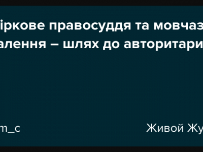 Как начальник цеха конструкторского бюро организовал схему уклонения от мобилизации и был задержан правоохранителями