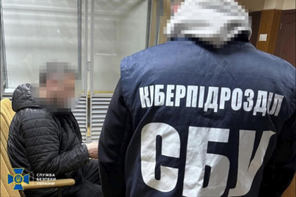 Ворожий агент з Харківщини отримав 7 років ув&#039;язнення за співпрацю з РФ та розвіддані