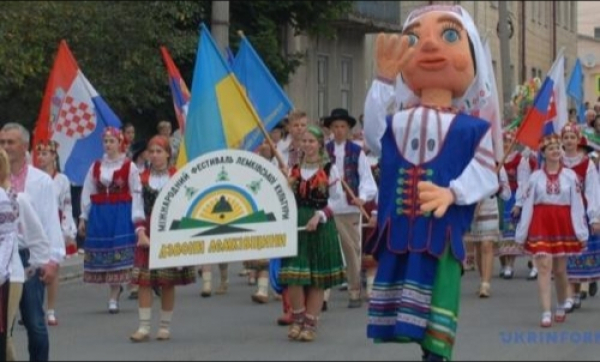 Фестиваль лемківської культури: Музика, традиції та підтримка Збройних Сил України