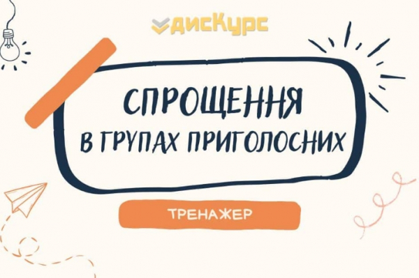 Кабмін спростив процедури закупівлі та списання військового майна для ЗСУ: нововведення в оборонній сфері