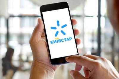 Акции материнской компании «Киевстар» на Nasdaq: вызовы и возможности для украинского бизнеса