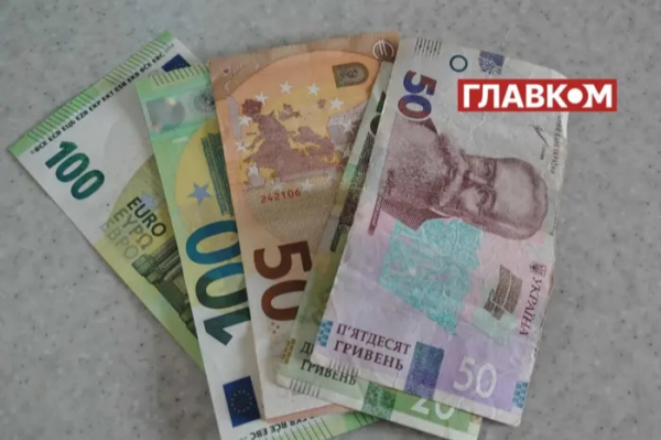 Офіційний курс валют на 13 серпня 2025 року та зміни у монетній системі України