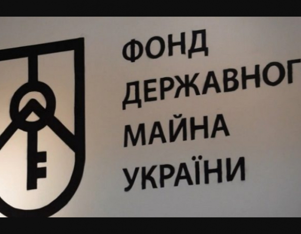 Приватизація ПАТ «Укрзахідвуглебуд»: перспективи та умови продажу