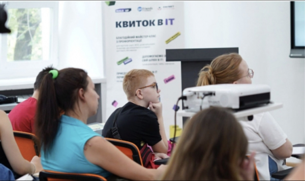 Майстер-клас &quot;Квиток в ІТ&quot;: Підлітки з вразливих груп отримали шанс на майбутнє в ІТ-сфері