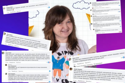 Леся Литвиненко и её взгляд на движение чайлдфри: важность традиционных ценностей и права на личный выбор