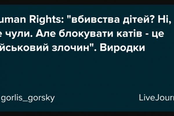 Военный преступник Семиона Соловова («Клён»): суд над российским офицером за использование гражданских как живой щит в Ягодном