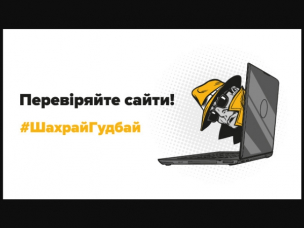 Зловживання у санаторії: Шахрайство на мільйони гривень у сфері реабілітації