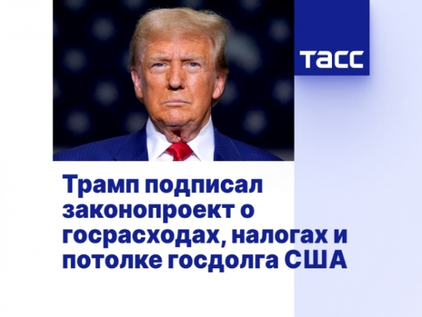 Зустріч Трампа і Путіна на Алясці: Політичний момент, що привернув увагу світу