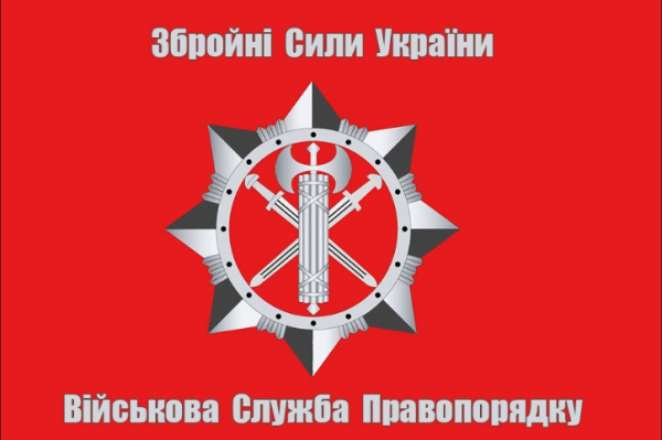 Масштабные проверки и разоблачение схем подделки документов для уклонения от военной службы в Украине