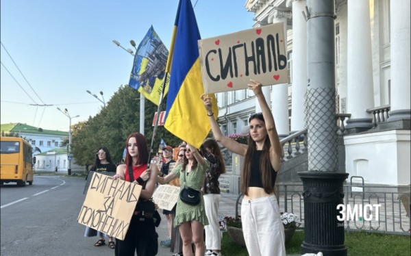 Полтава в память о героях: акции в поддержку военнопленных и пропавших без вести