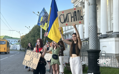 Полтава в память о героях: акции в поддержку военнопленных и пропавших без вести